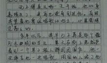 2014天津高考满分作文：退而知之_900字