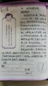 同学我先告诉你