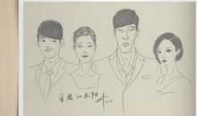 反省自我，成就大我