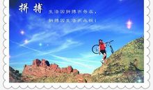 生活因爱更精彩