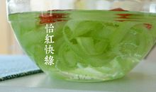 最是一抹苦清甜