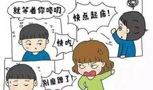 原来享受唠叨也是一种福气