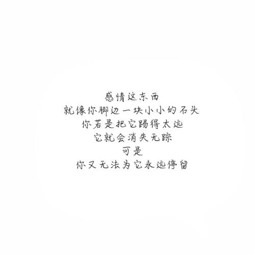 最温暖的心