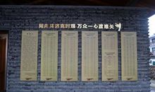 欢迎您常回“家”看看