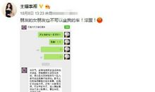 为他的沉默点赞