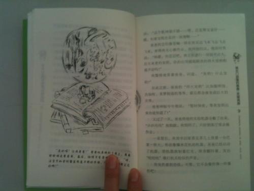 你有庄严的心吗