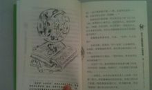 你有没有一颗郑重的心读后感