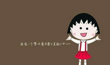 有一种美丽叫童真