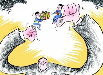 我不想成为一个贫穷的学生