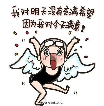 他不是我