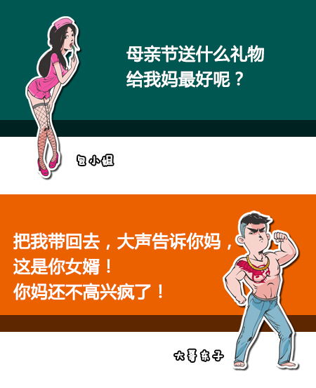 我最放松的时刻
