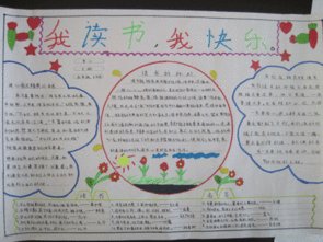 阅读的味道