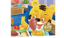 助人为乐的“小天使”