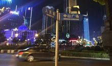 记忆深处的滋味