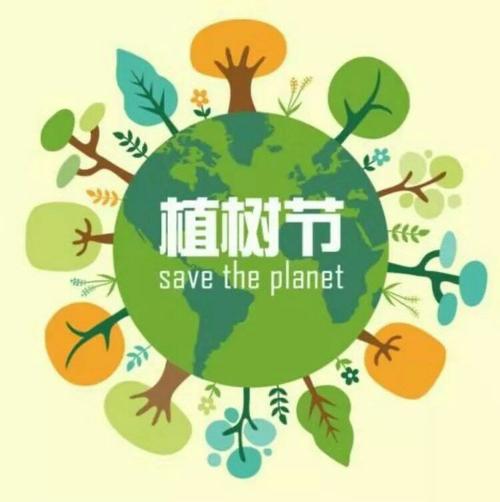 我想举办节水节