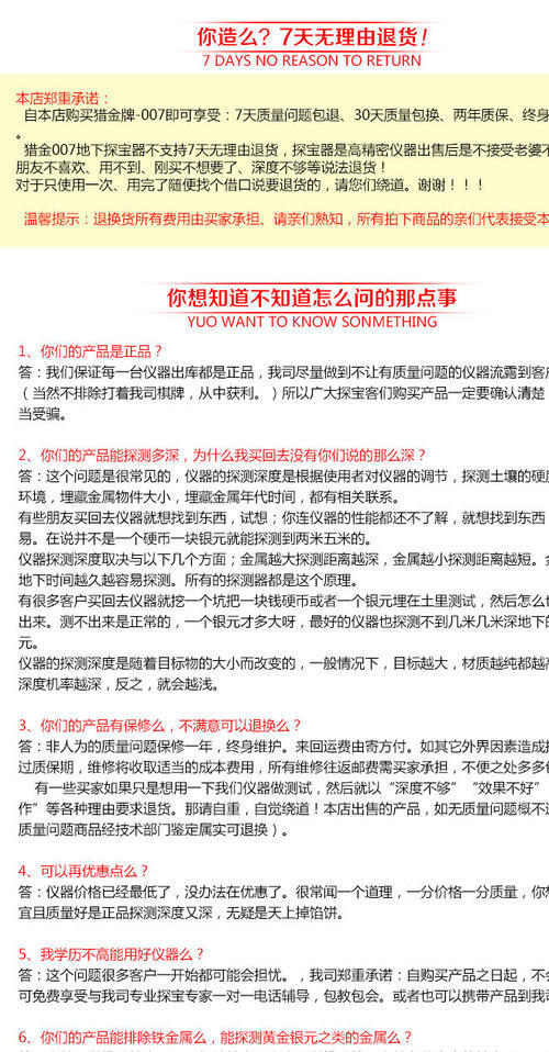 美丽的承诺