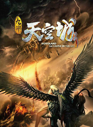 一个已经走了数千年的城市