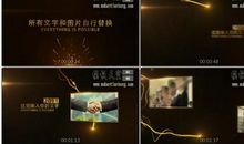 与时间在一起回顾历史