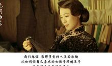 无问西东观后感