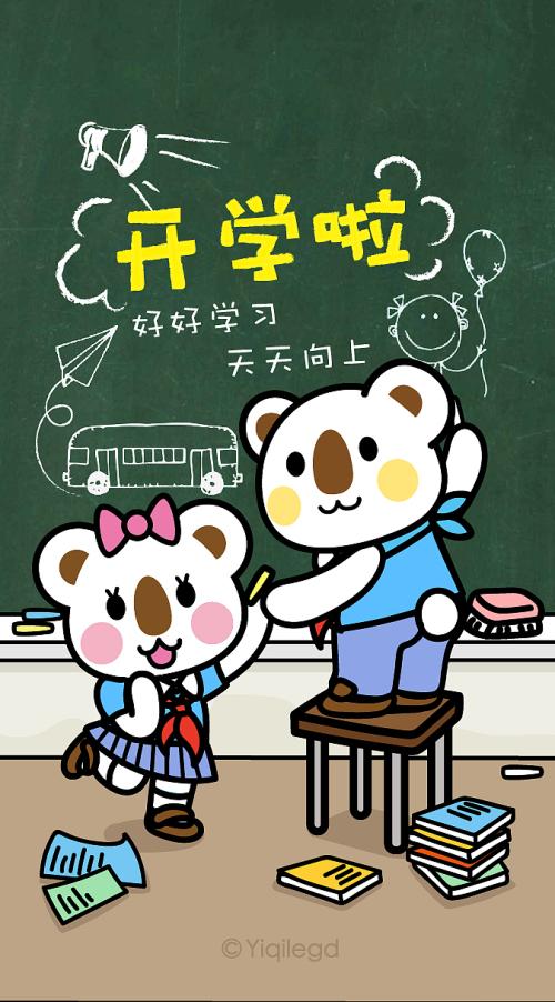好学的朋友
