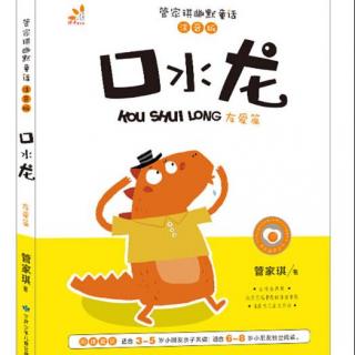 看了流口水之后