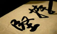 2014高考满分作文：叩问心灵_1000字