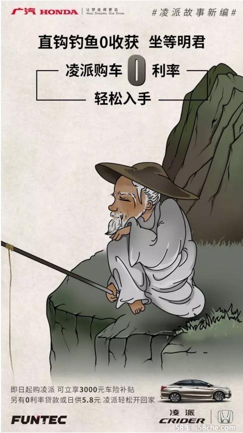 新寓言