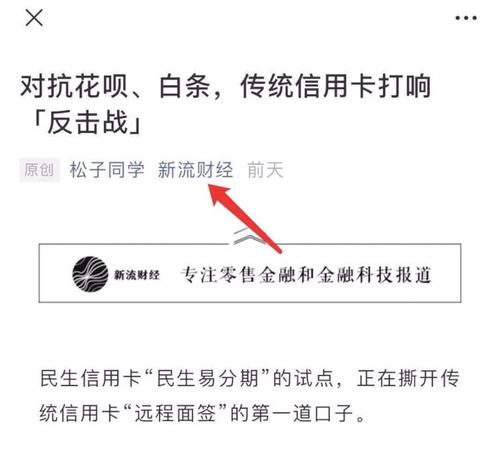 不要忘记民族羞辱-关于“土官学综合症”的思考