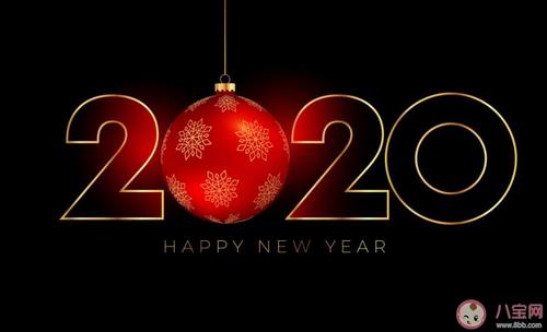 2019年总结和2020年展望