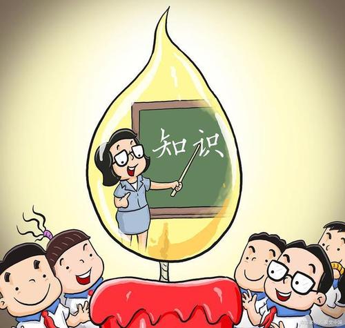 我受过教育