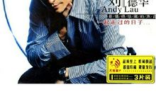 与书本一起走过的日子