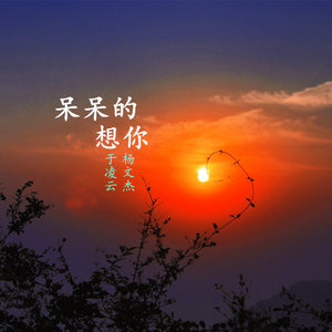 幸福永远在我身边