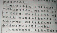 2014高考满分作文：愿赤心长留