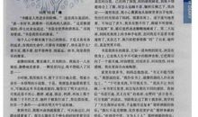 书香相伴，梦想同行