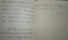 以暖为题的作文