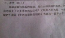 生活因亲情而精彩