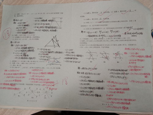数学竞赛