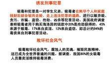 珍惜生命远离垃圾食品演讲稿