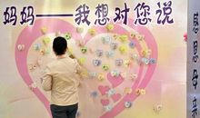 我终于读懂了妈妈