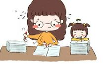 我对自己的评价