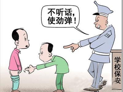 我眼中的小弟弟