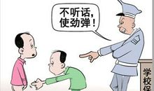 我眼中的小弟弟