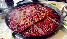 麻辣火锅