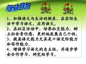 我们第三年
