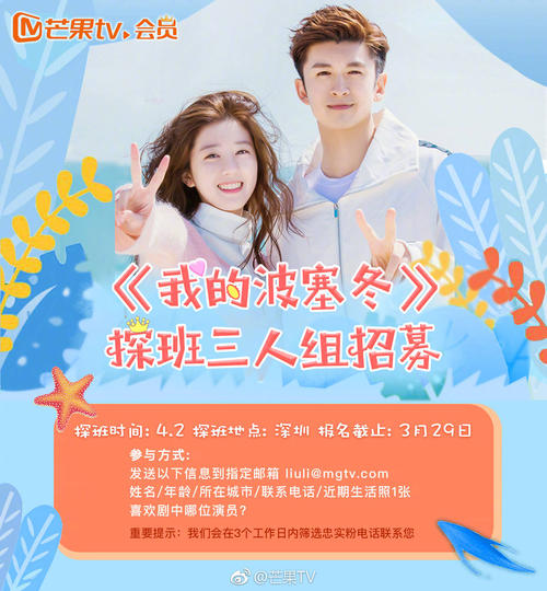 所以我在你身边