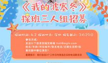 原来我身边有你