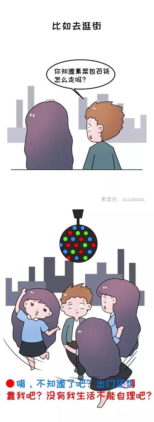 有竞争力的朋友