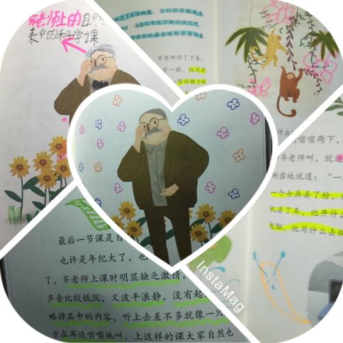 玩书玩
