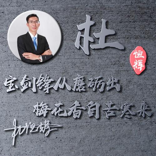 不要错过平凡的伟大