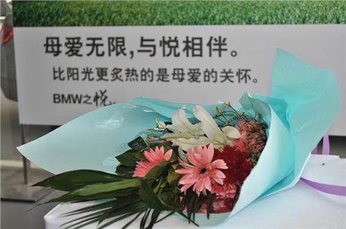 母爱